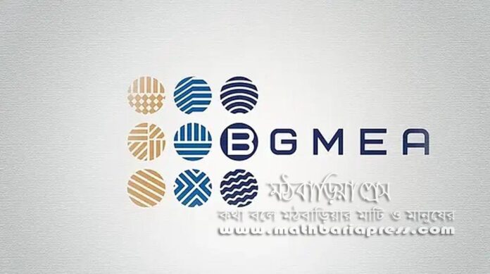 BGMEA