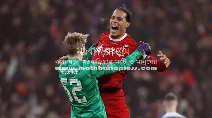 জয়সূচক গোলের পর সতীর্থ কেলেহারের সঙ্গে বাঁধনহারা উচ্ছ্বাসে মাতেন লিভারপুল অধিনায়ক ফন ডাইক।রয়টার্স