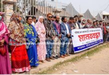 গাইবান্ধার ডিসিকে প্রত্যাহারের দাবিতে মানববন্ধন, সড়ক অবরোধ গাইবান্ধার জেলা প্রশাসক কাজী নাহিদ রসুলকে প্রত্যাহারের দাবিতে মানববন্ধন। সোমবার দুপুরে শহর