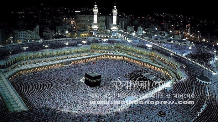 মসজিদুল হারাম, মক্কা, সৌদি আরব