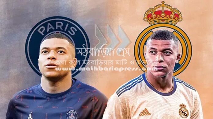 রিয়ালের সঙ্গে চুক্তি চূড়ান্ত করেছেন এমবাপ্পে