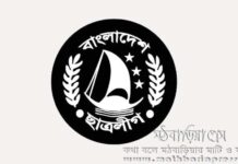 ছাত্রলীগকে সন্ত্রাসী সংগঠন হিসেবে নিষিদ্ধ করেছে অন্তর্বর্তী সরকার ছাত্রলীগ