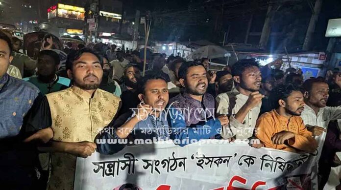 mathbariapress-bangla_2024-11-26_Iskan_Gonoadhikar