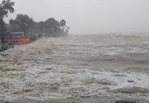 উপকূল অতিক্রম করেছে গভীর নিম্নচাপটি