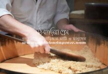 সবচেয়ে দামি ভাতের স্বাদ কেমন