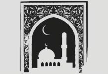 পবিত্র রমজানের শিক্ষা জীবনব্যাপী বিস্তৃত হোক