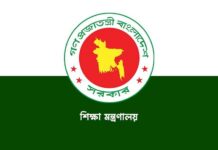 ২০২৭ শিক্ষাবর্ষ থেকে বিদ্যালয়ে ভর্তিতে লটারি বাতিল করে প্রজ্ঞাপন