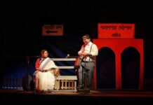 মঞ্চে আবার ‘ভালোবাসার দৃশ্যকাব্য’