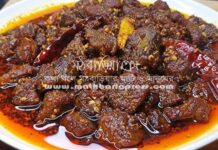 ভিন্ন স্বাদের গরুর মাংস