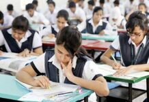এইচএসসি পরীক্ষা ২০২৬: সরকারি বাঙলা কলেজসহ ১৪টি কেন্দ্র বাতিল করেছে ঢাকা শিক্ষা বোর্ড