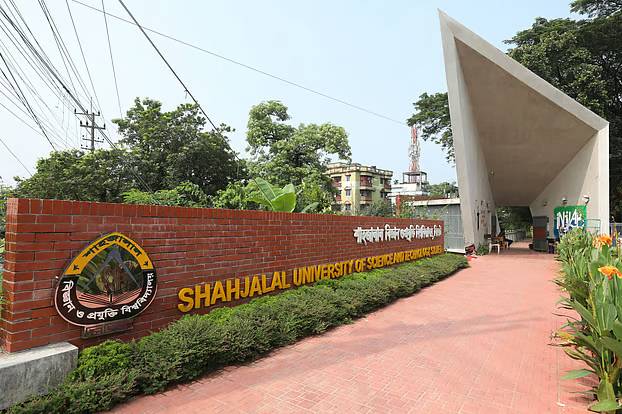 শাহজালাল বিজ্ঞান ও প্রযুক্তি বিশ্ববিদ্যালয়